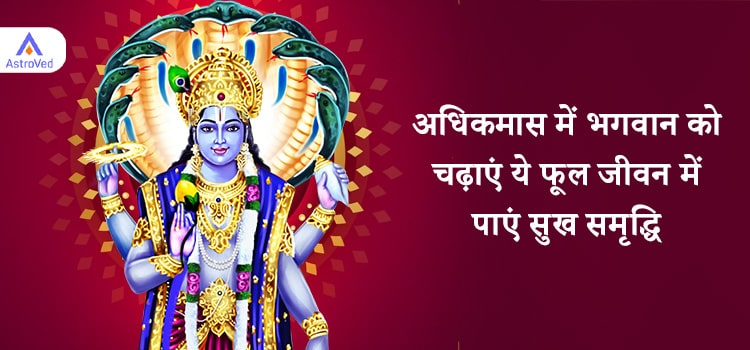 importance of Rudraksh