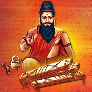 अगस्त्य नाडी आवश्यक पैकेज