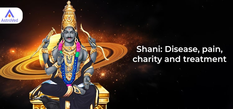 Shani