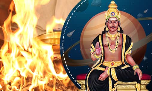 शनि ग्रहों की कृपा के लिए व्यक्तिगत शनि यज