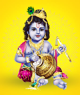 Santhana Gopala Fire Lab (Homa For Progeny Blessing)