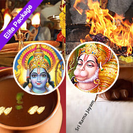 ஸ்ரீ ராம நவமி எலைட் பேக்கேஜ் ஸ்ரீ ராம நவமி எலைட் பேக்கேஜ்