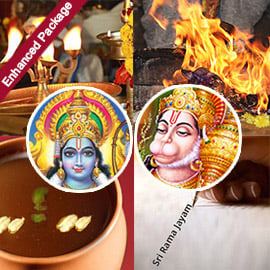 ஸ்ரீ ராமநவமி என்ஹான்ஸ்ட் பேக்கேஜ் ஸ்ரீ ராமநவமி என்ஹான்ஸ்ட் பேக்கேஜ்