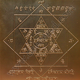 Saturn Retrograde 2016: Energized 3 Inch Saturn Yantra