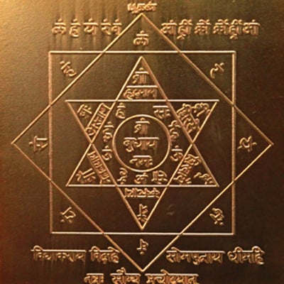 Mercury Yantra Budh Yantra Budha Yantra Planets Mercury Budha God Hindus regard mercury as god keshav, narayan, madhav etc. mercury yantra budh yantra budha