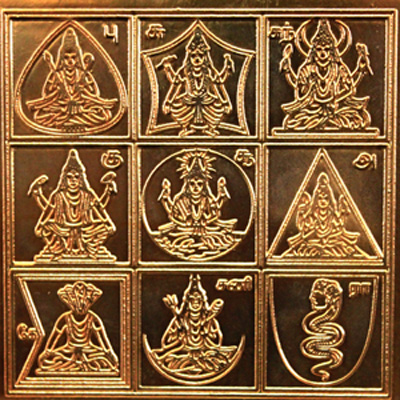 Navagraha Yantra Lord Navagraha Navgrah Yantra Navgraha Mantra The navgraha mantra नवग्रह मंत्र. navagraha yantra lord navagraha