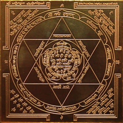 Hanuman Yantra Hanuman Yantras Hanuman Yantra Benefits Shri Hanuman Yantra Hanuman is the son of vayu, the wind god who is known it is said that offering worship to him will largely benefit a person to live a trouble free life. hanuman yantra hanuman yantras