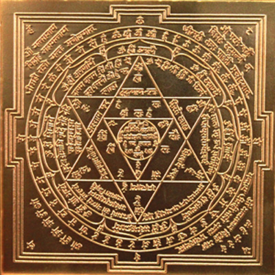 Parvati Yantra Goddess Parvati Parvati Yantras Parvati Mantra Do you want to get marry with your lover?
