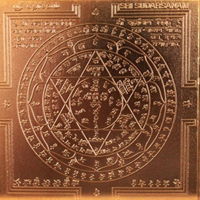 Sudarshana Yantra Sudarshana Chakra Sudarshan Chakra Sudarshan Yantra The sudarshana chakra ( sanskrit : sudarshana yantra sudarshana chakra