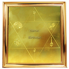 Energized and Framed Meditation and Power of 6 Protection Yantra