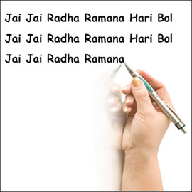 Jai Jai Radha Ramana Hari Bol: 10008 Sounds Writing for Effortless Creation
