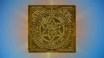 Kartavirya Arjuna Yantra Pooja