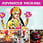 Akshaya Tritiya Advanced Package