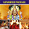 Narasimha Jayanthi Advanced Package