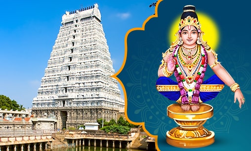 Ayyappa-Temple-Chennai-Central
