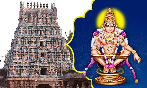 Ayyappa Temple, Chennai West