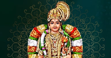 ஆண்டாள் ஸ்லோகம்