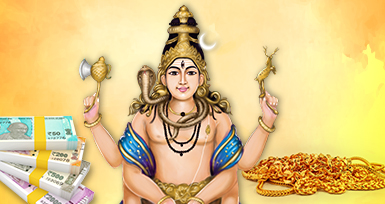 கொடுத்த பணமும் நகையும் திரும்ப கிடைக்க பைரவர் வழிபாடு.