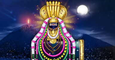 கார்த்திகை தீபம் ஏற்றும் நாள் நேரம் 2023
