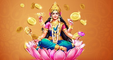 பணம் பெருக மந்திரம்