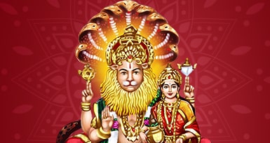 ஸ்ரீ லட்சுமி நரசிம்ம நவரத்ன மாலிகா ஸ்தோத்திரம்