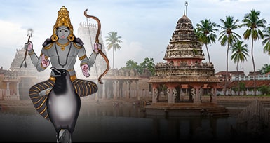 திருநள்ளாறு சனீஸ்வரன் கோவில்