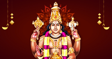 தீராத நோயில் இருந்து விடுபட உதவும் மந்திரம்