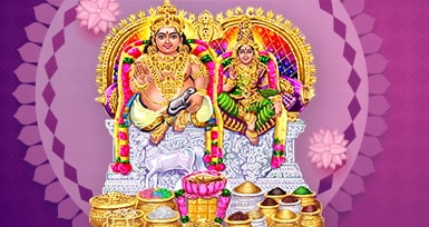 108 Kubera Potri | 108 kuberar potri in Tamil | 108 குபேரர் போற்றி