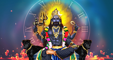 கார்த்திகை மாதம் தேய்பிறை அஷ்டமி பைரவருக்கு ஜென்ம அஷ்டமி  