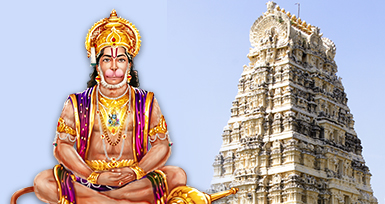 பஞ்சவடி ஆஞ்சநேயர் கோவில்