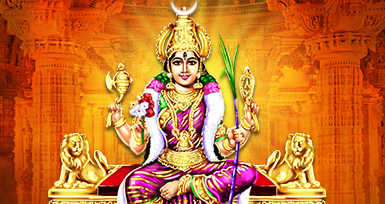 Lalitha sahasranamam Lyrics Tamil | ஶ்ரீ லலிதா சகஸ்ரநாமம் பாடல் வரிகள்