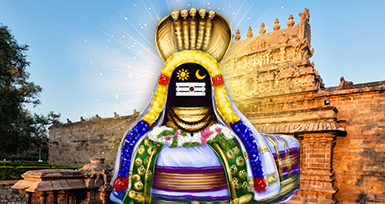 கங்கைகொண்ட சோழபுரம் பிரகதீஸ்வரர் கோவில்