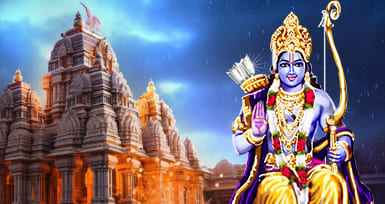 அயோத்தி ராம் மந்திர் பற்றிய அரிய தகவல்கள்  