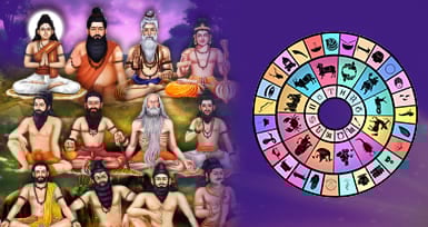 கேட்ட வரத்தை அருளும் உங்கள் நட்சத்திரத்திற்குரிய சித்தர்கள்.