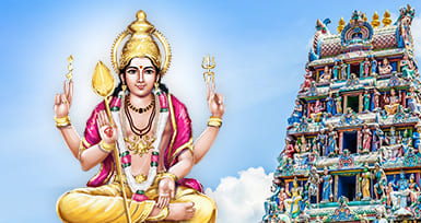 பாதாள செம்பு முருகன் கோவில்