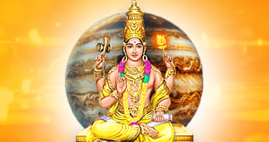 குரு பெயர்ச்சி தினத்தில் குரு பகவானை எப்படி வழிபட வேண்டும்?