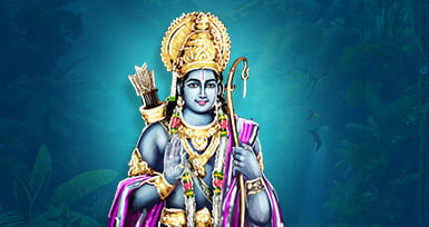 ராம நாம மகிமை