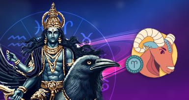 மேஷ ராசி சனி பெயர்ச்சி பலன்கள் 2025-2027