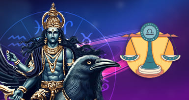 துலா ராசி சனி பெயர்ச்சி பலன்கள் 2025-2027