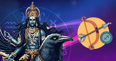 தனுசு ராசி சனி பெயர்ச்சி பலன்கள் 2025-2027