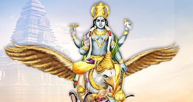 கருட புராணம்