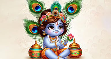 கிருஷ்ண ஜெயந்தி அன்று கிருஷ்ணரின் முழுமையான பலனைப் பெற இப்படி கொண்டாடுங்கள்