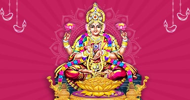 மகாலட்சுமியின் அருள் கிடைக்க வாங்க வேண்டிய பொருட்கள்