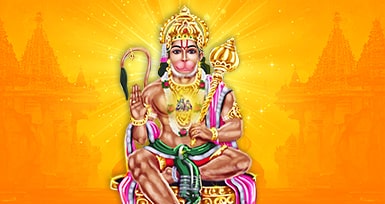 வெளிநாடு செல்ல ஆஞ்சநேயர் வழிபாடு
