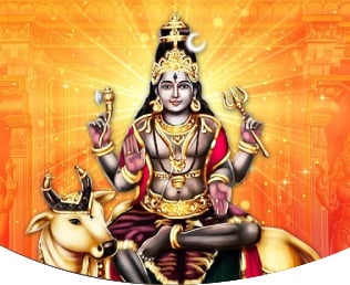 பிரதோஷம்