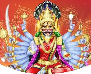 வளர்பிறை அஷ்டமி