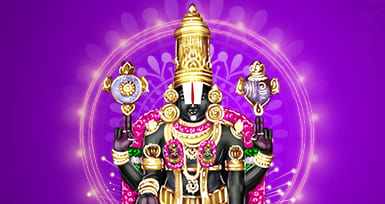 நோய்கள் தீர்க்கும் தீர்த்தத்தின் மகிமை அறிந்து கொள்ளுங்கள்