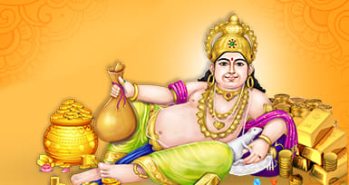 குபேர சம்பத்து பெற  கூற வேண்டிய மந்திரம்
