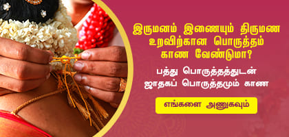 Magarm Rasi Magaram Rasi Today – இன்றைய மகரம் ராசி பலன் | AstroVed.com