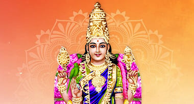 திருக்கருகாவூர் கர்ப்பரட்சாம்பிகை 108 போற்றி